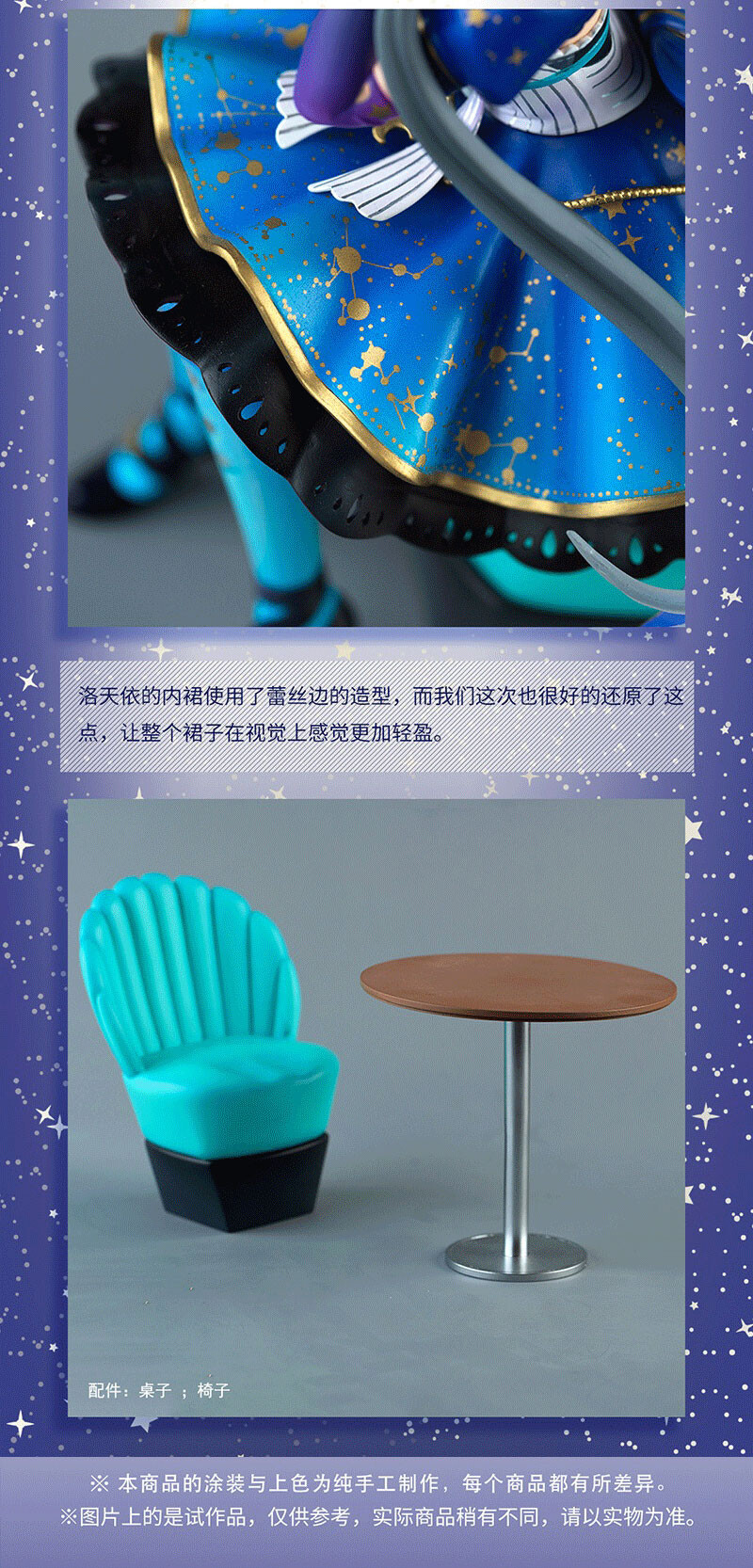 Vsinger - Luo Tianyi - 1/8 - Xingkong Zhi Ban Ver. (Soul Things) photo 4