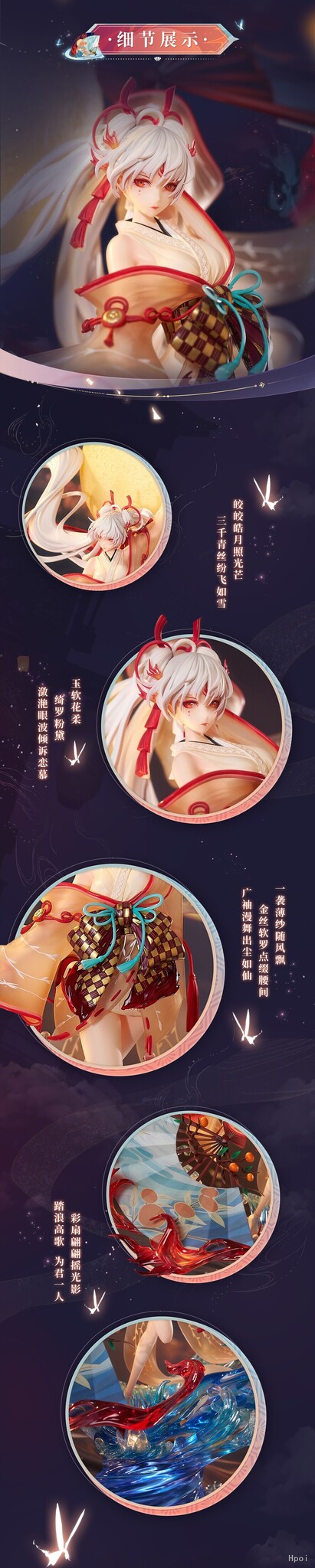 Onmyoji - Shiranui - 1/5 - Li Huo Jin Wu Ver. (AniMester, Morstorm) photo 3