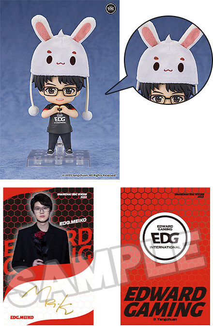 EDward Gaming - Meiko - Nendoroid - Nendoroid Light (Good Smile Arts Shanghai, Good Smile Company) photo 7