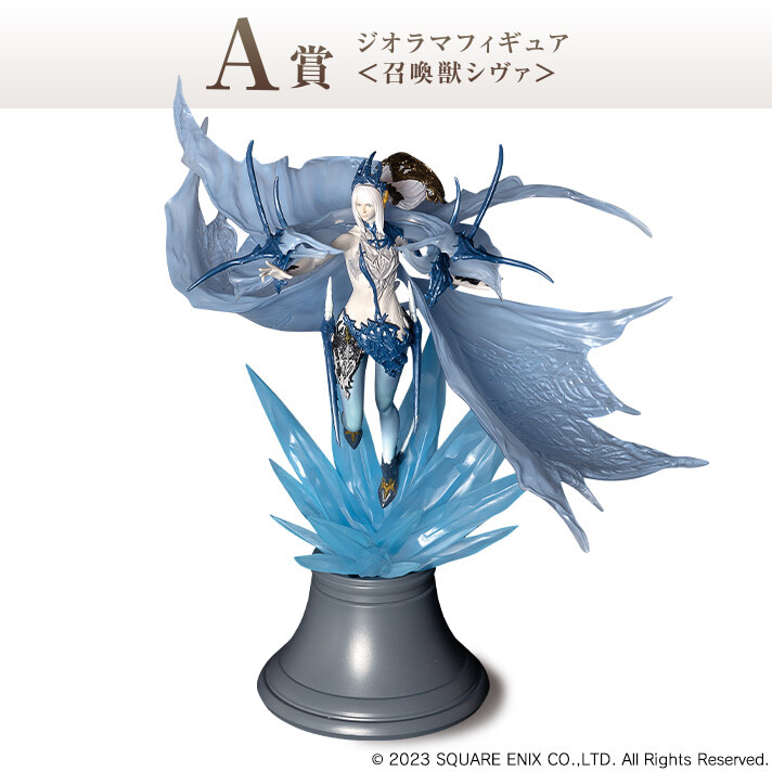 Final Fantasy XVI - Shiva - Final Fantasy XVI Hatsubai Kinen Kuji (Square Enix) photo 2