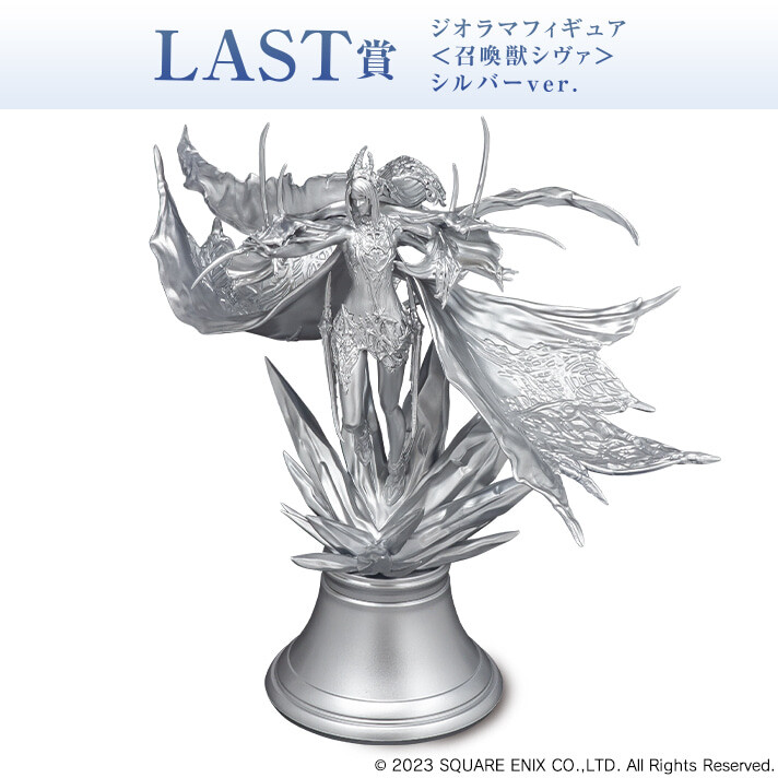 Final Fantasy XVI - Shiva - Final Fantasy XVI Hatsubai Kinen Kuji - Silver ver. (Square Enix) photo 5