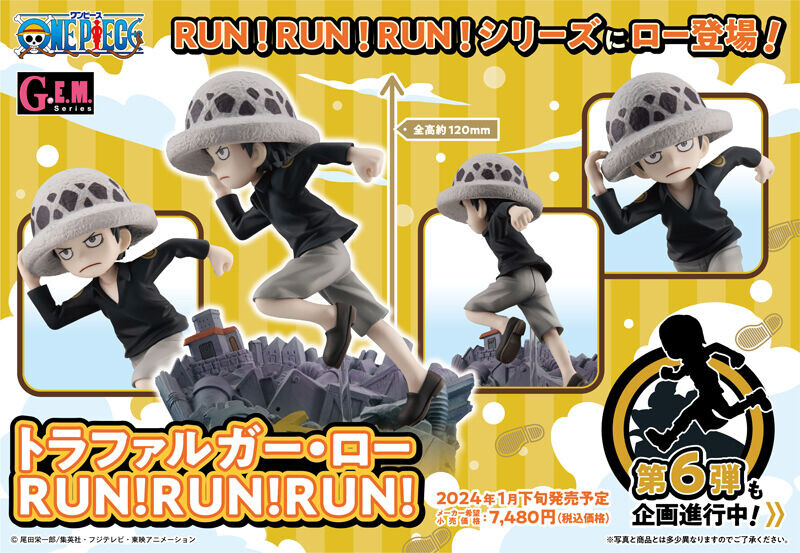 One Piece - Trafalgar Law - G.E.M. - Run!Run!Run! (MegaHouse) photo 10