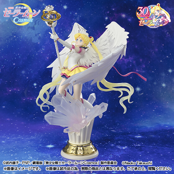 Gekijouban Bishoujo Senshi Sailor Moon Cosmos - Eternal Sailor Moon - Figuarts Zero chouette - -Darkness Calls to Light, and Light, Summons Darkness- (Bandai Spirits) photo 3