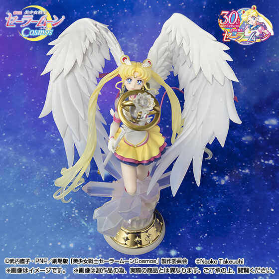 Gekijouban Bishoujo Senshi Sailor Moon Cosmos - Eternal Sailor Moon - Figuarts Zero chouette - -Darkness Calls to Light, and Light, Summons Darkness- (Bandai Spirits) photo 5