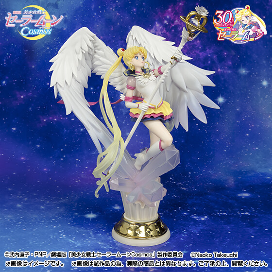 Gekijouban Bishoujo Senshi Sailor Moon Cosmos - Eternal Sailor Moon - Figuarts Zero chouette - -Darkness Calls to Light, and Light, Summons Darkness- (Bandai Spirits) photo 7