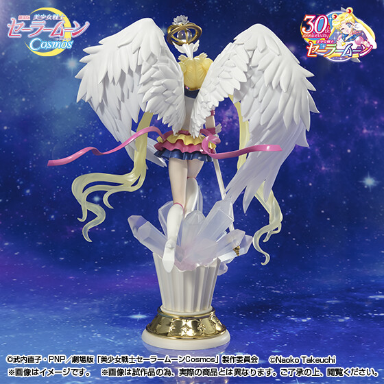 Gekijouban Bishoujo Senshi Sailor Moon Cosmos - Eternal Sailor Moon - Figuarts Zero chouette - -Darkness Calls to Light, and Light, Summons Darkness- (Bandai Spirits) photo 8