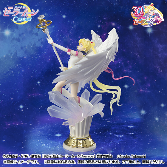 Gekijouban Bishoujo Senshi Sailor Moon Cosmos - Eternal Sailor Moon - Figuarts Zero chouette - -Darkness Calls to Light, and Light, Summons Darkness- (Bandai Spirits) photo 9