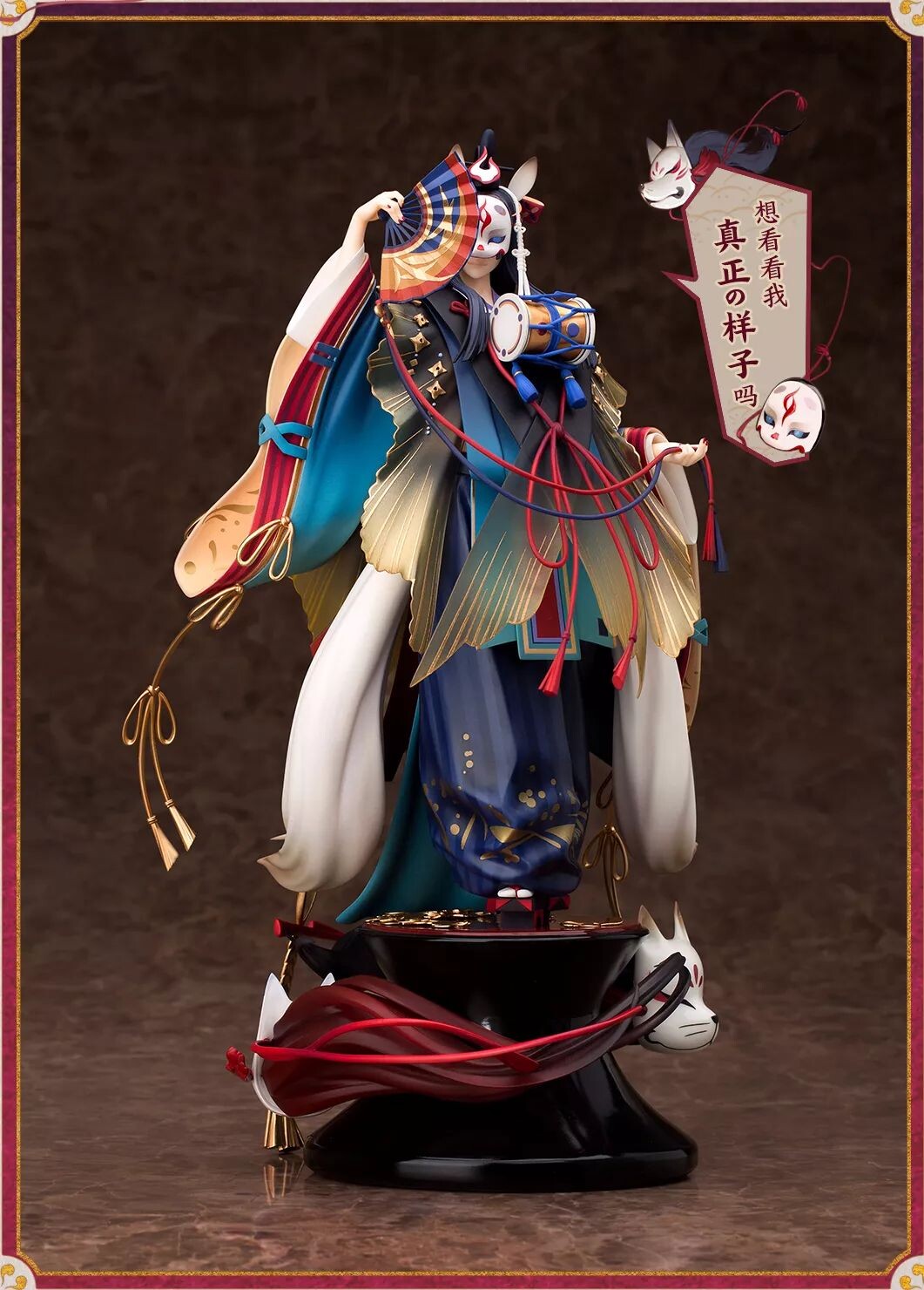 Onmyoji - Tamamo no Mae - 1/8 (Hekikuu) photo 2