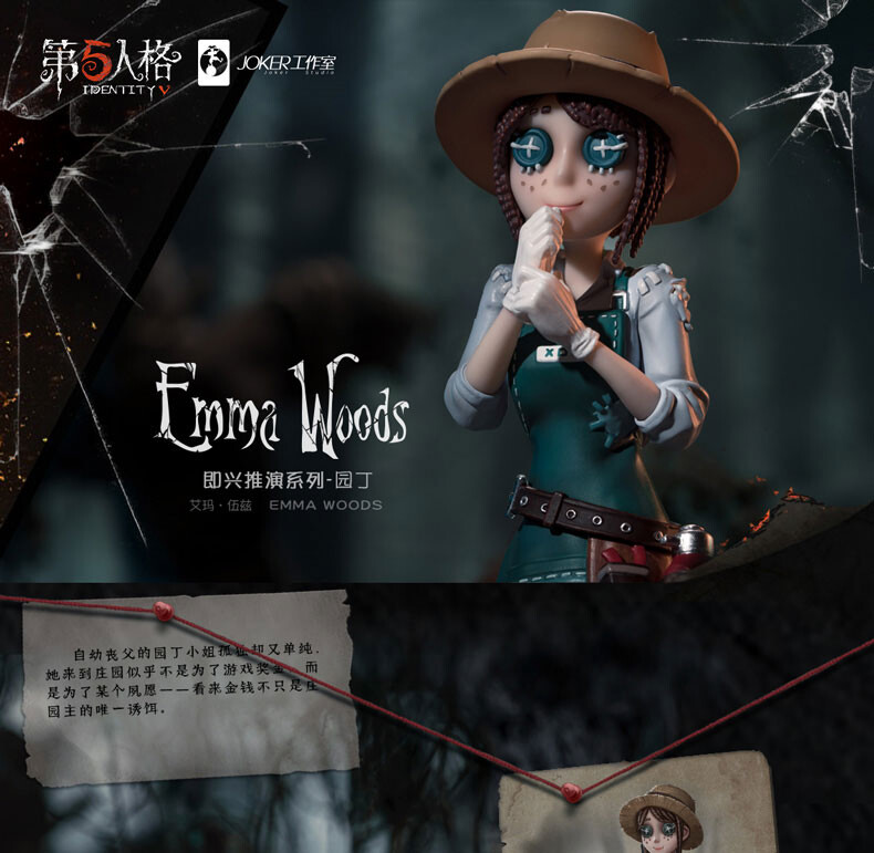 Identity V - Emma Woods - Gardener Emma Woods - Impromptu Deduction (NetEase) photo 5