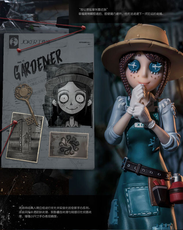 Identity V - Emma Woods - Gardener Emma Woods - Impromptu Deduction (NetEase) photo 7