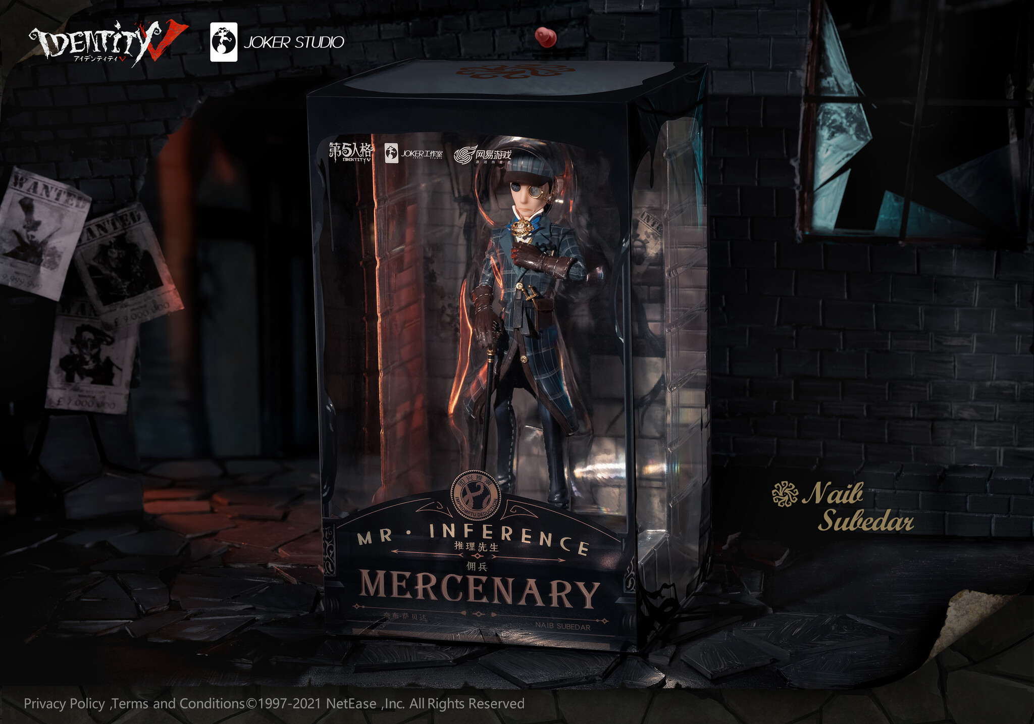 Identity V - Naib Subedar - Truth & Inference (Mr. Inference) (NetEase) photo 3