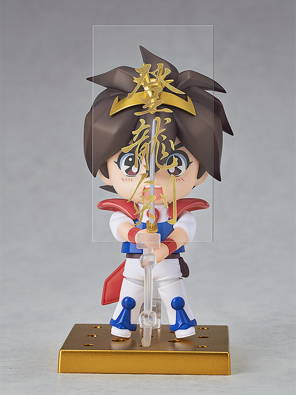 Mashin Eiyuuden Wataru - Ikusabe Wataru - Ryujinmaru - Nendoroid (#2158) (Good Smile Arts Shanghai, Good Smile Company) photo 3