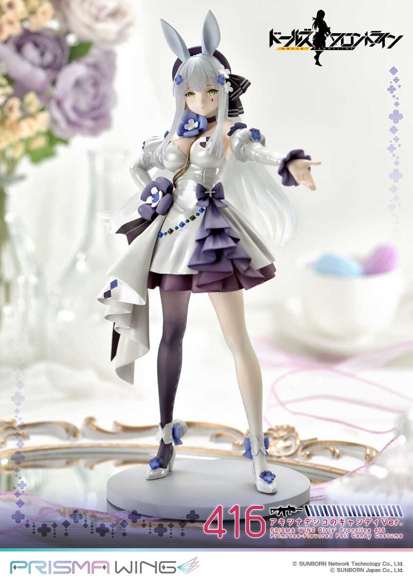 Girls' Frontline - HK416 - Prisma Wing (PWDRFR-01P) - 1/7 - Primrose-Flavored Foil Candy Ver. (Prime 1 Studio) photo 3
