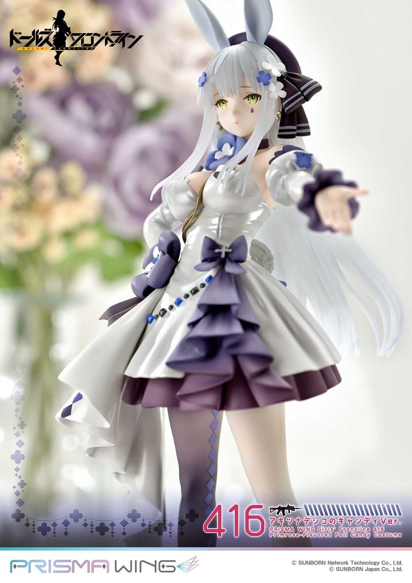 Girls' Frontline - HK416 - Prisma Wing (PWDRFR-01P) - 1/7 - Primrose-Flavored Foil Candy Ver. (Prime 1 Studio) photo 4