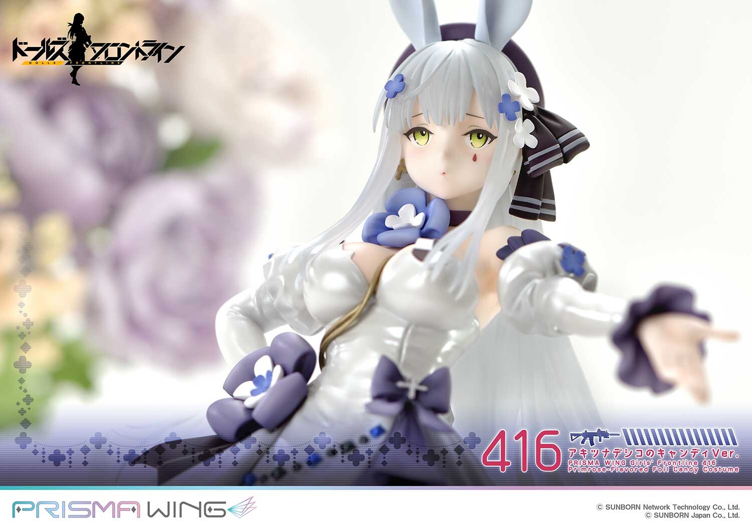 Girls' Frontline - HK416 - Prisma Wing (PWDRFR-01P) - 1/7 - Primrose-Flavored Foil Candy Ver. (Prime 1 Studio) photo 5