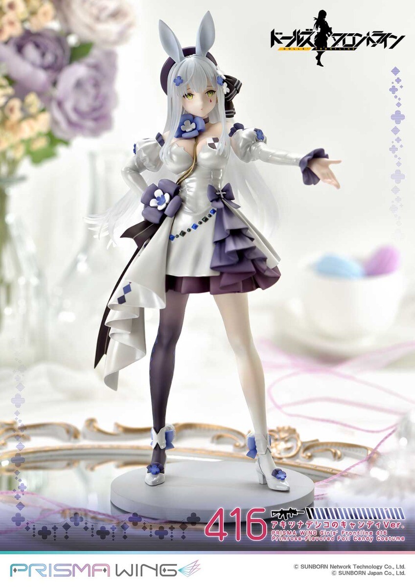 Girls' Frontline - HK416 - Prisma Wing (PWDRFR-01P) - 1/7 - Primrose-Flavored Foil Candy Ver. (Prime 1 Studio) photo 6