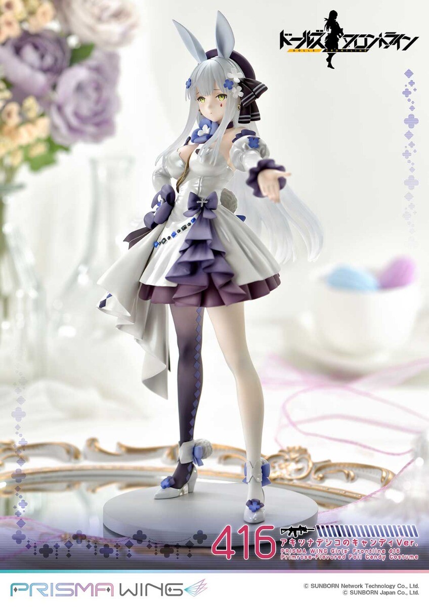 Girls' Frontline - HK416 - Prisma Wing (PWDRFR-01P) - 1/7 - Primrose-Flavored Foil Candy Ver. (Prime 1 Studio) photo 7
