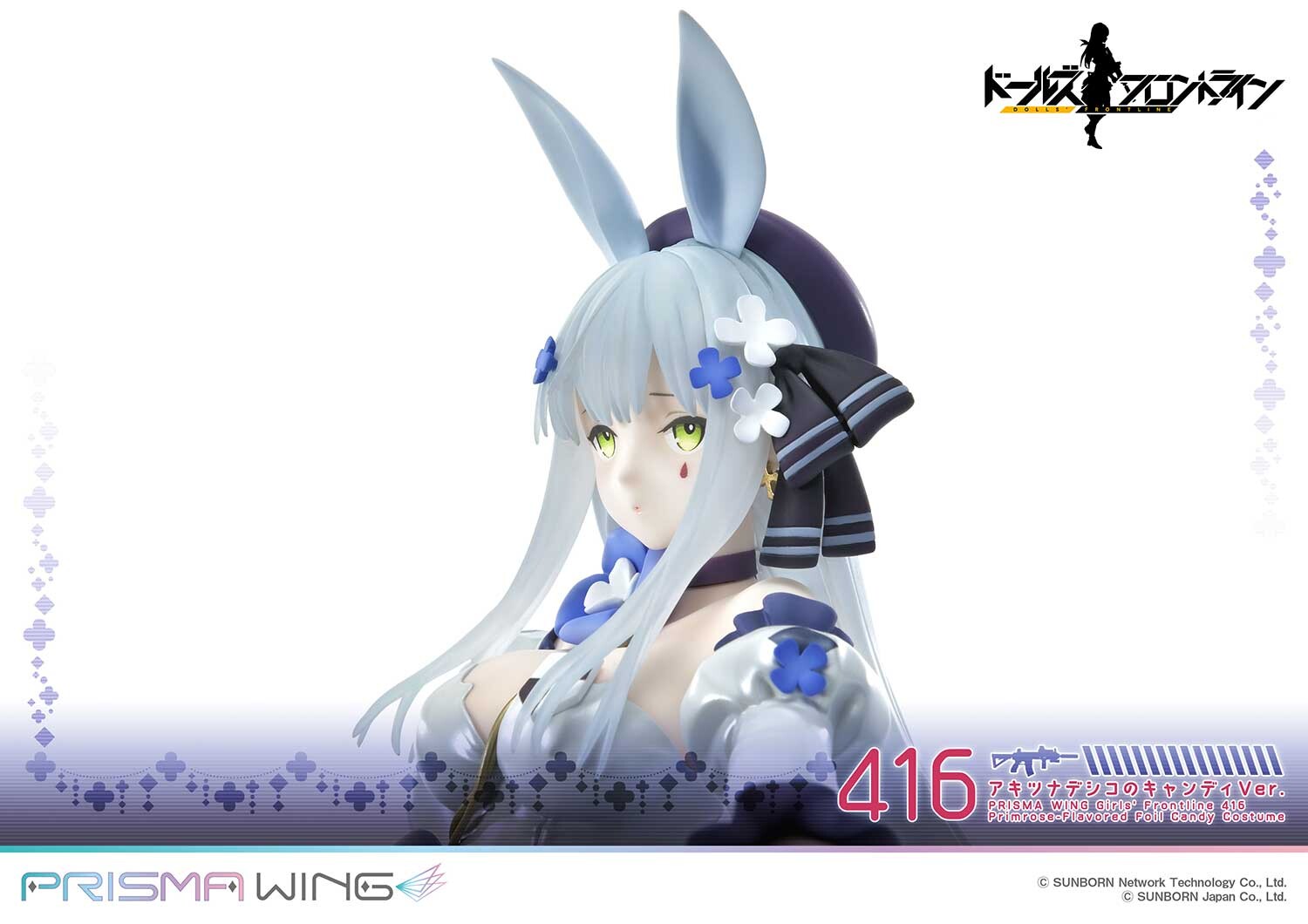 Girls' Frontline - HK416 - Prisma Wing (PWDRFR-01P) - 1/7 - Primrose-Flavored Foil Candy Ver. (Prime 1 Studio) photo 8