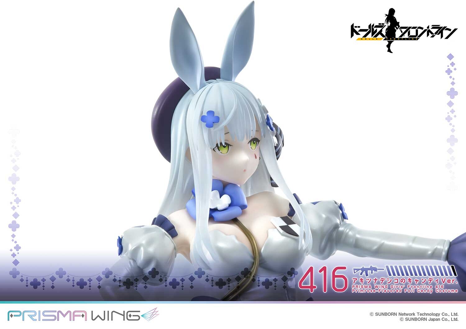Girls' Frontline - HK416 - Prisma Wing (PWDRFR-01P) - 1/7 - Primrose-Flavored Foil Candy Ver. (Prime 1 Studio) photo 9