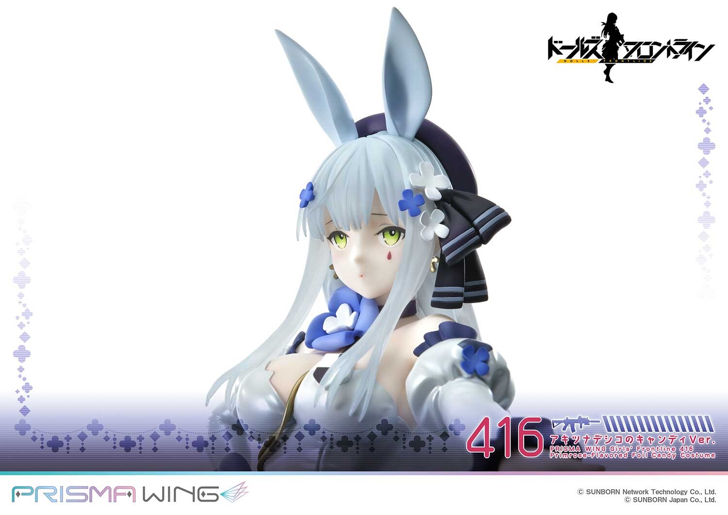 Girls' Frontline - HK416 - Prisma Wing (PWDRFR-01P) - 1/7 - Primrose-Flavored Foil Candy Ver. (Prime 1 Studio) photo 10