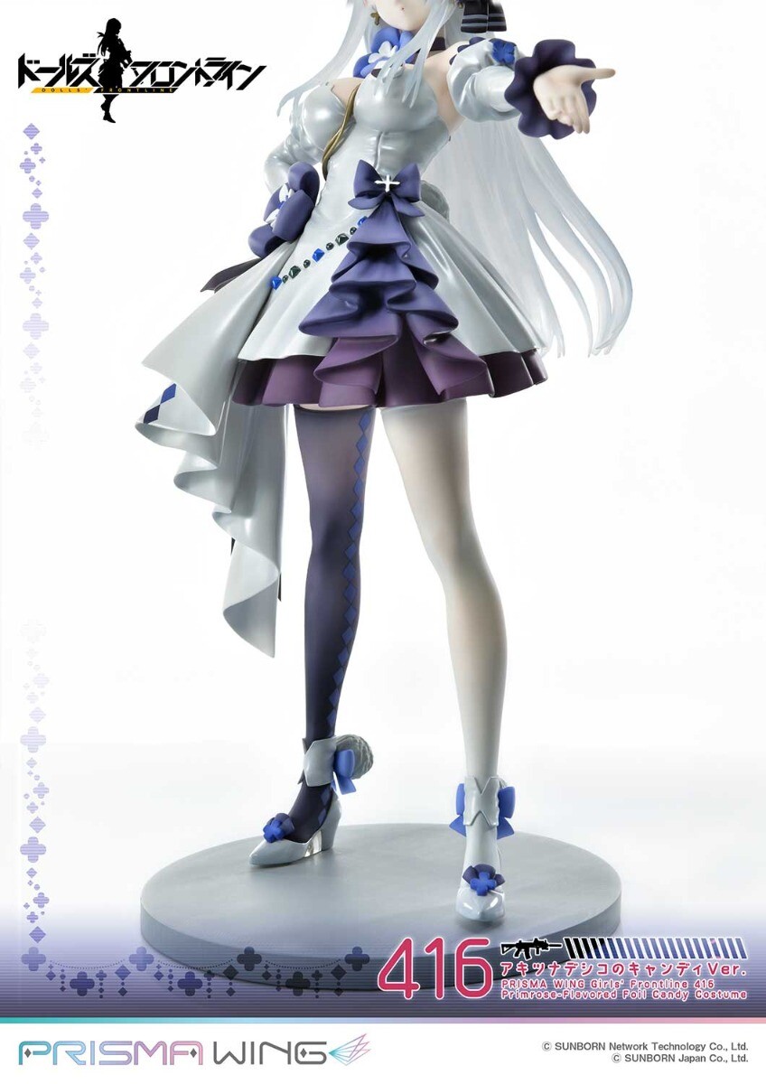 Girls' Frontline - HK416 - Prisma Wing (PWDRFR-01P) - 1/7 - Primrose-Flavored Foil Candy Ver. (Prime 1 Studio) photo 11