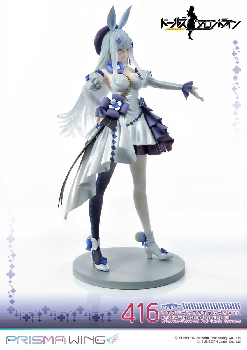 Girls' Frontline - HK416 - Prisma Wing (PWDRFR-01P) - 1/7 - Primrose-Flavored Foil Candy Ver. (Prime 1 Studio) photo 12