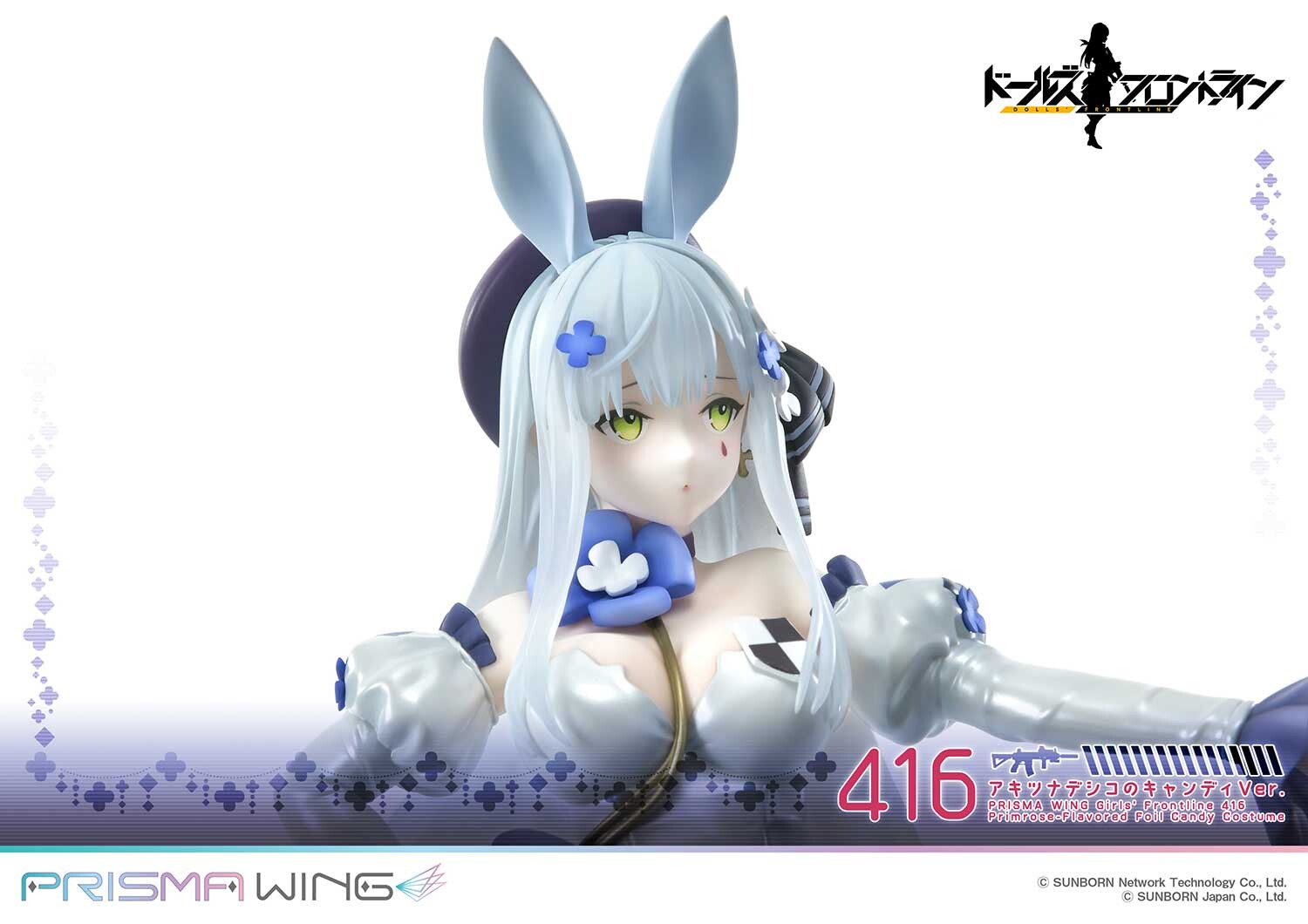 Girls' Frontline - HK416 - Prisma Wing (PWDRFR-01P) - 1/7 - Primrose-Flavored Foil Candy Ver. (Prime 1 Studio) photo 13