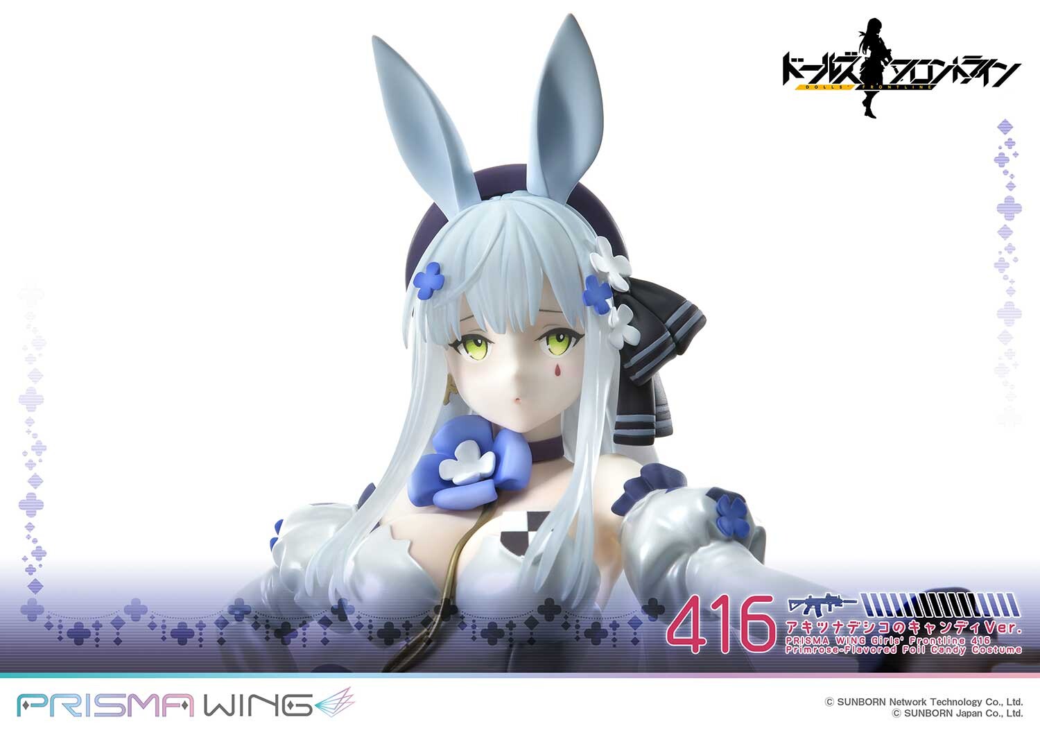 Girls' Frontline - HK416 - Prisma Wing (PWDRFR-01P) - 1/7 - Primrose-Flavored Foil Candy Ver. (Prime 1 Studio) photo 15