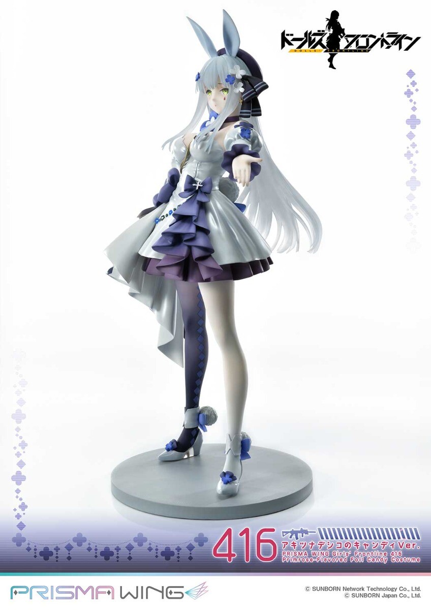 Girls' Frontline - HK416 - Prisma Wing (PWDRFR-01P) - 1/7 - Primrose-Flavored Foil Candy Ver. (Prime 1 Studio) photo 18