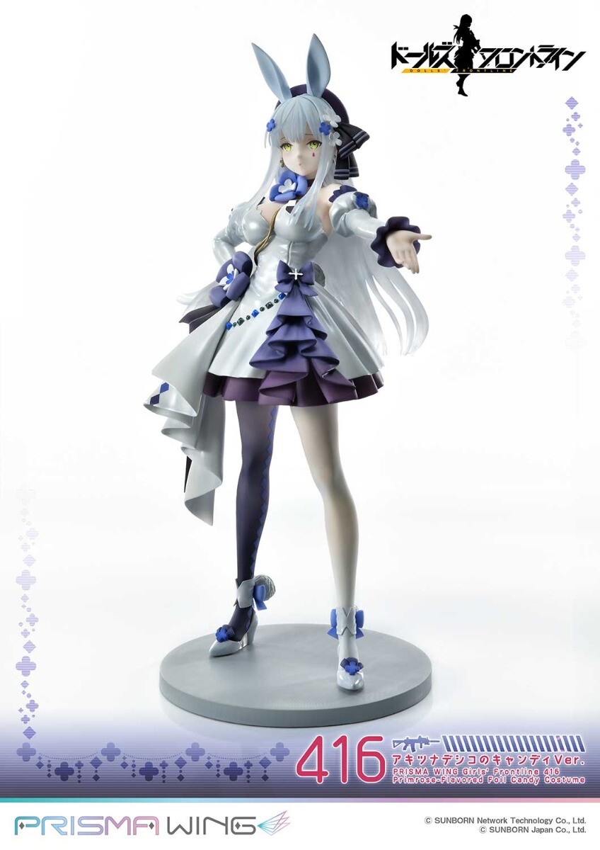 Girls' Frontline - HK416 - Prisma Wing (PWDRFR-01P) - 1/7 - Primrose-Flavored Foil Candy Ver. (Prime 1 Studio) photo 19