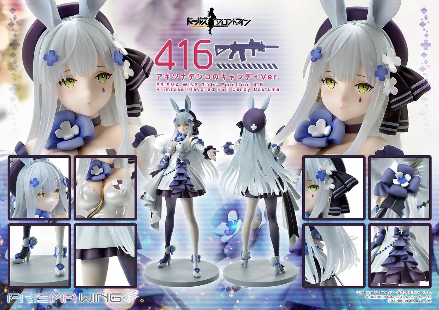 Girls' Frontline - HK416 - Prisma Wing (PWDRFR-01P) - 1/7 - Primrose-Flavored Foil Candy Ver. (Prime 1 Studio) photo 20