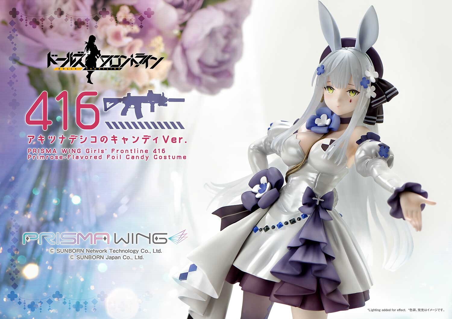 Girls' Frontline - HK416 - Prisma Wing (PWDRFR-01P) - 1/7 - Primrose-Flavored Foil Candy Ver. (Prime 1 Studio) photo 21