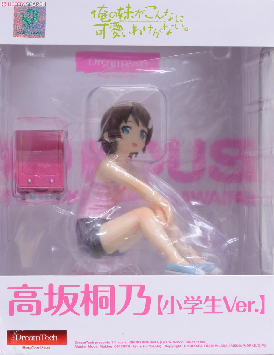 Ore no Imouto ga Konna ni Kawaii Wake ga Nai. - Kousaka Kirino - Dream Tech - 1/8 - Primary School Student ver. (Wave) photo 21