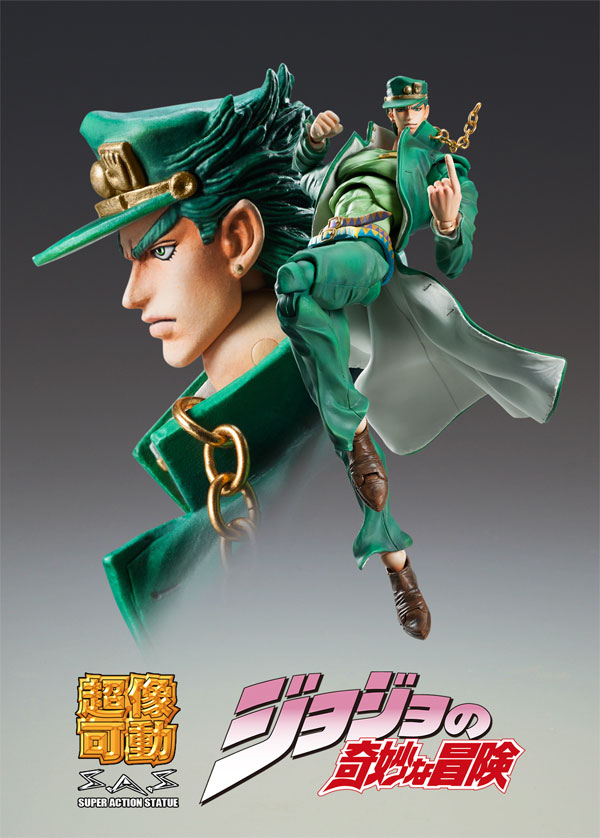 Jojo no Kimyou na Bouken - Stardust Crusaders - Kujo Jotaro - Super Action Statue (#65) - Third Ver. (Medicos Entertainment)