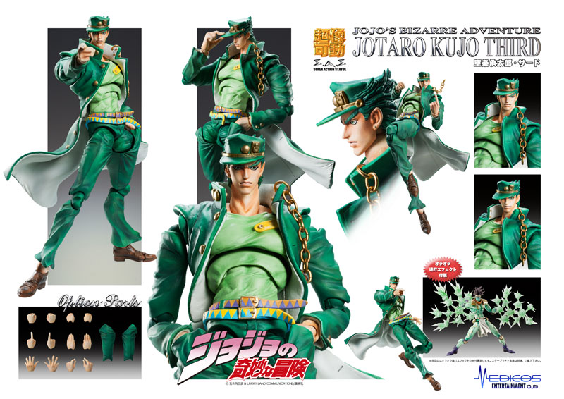 Jojo no Kimyou na Bouken - Stardust Crusaders - Kujo Jotaro - Super Action Statue (#65) - Third Ver. (Medicos Entertainment)
