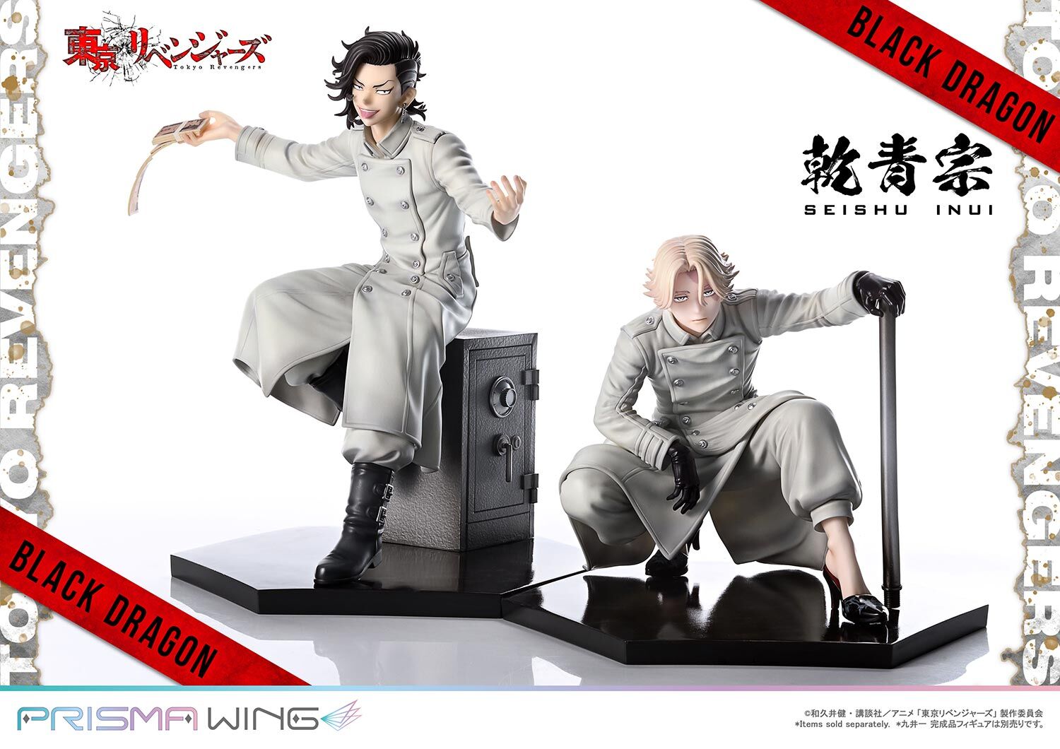 Tokyo卍Revengers - Kokonoi Hajime - Prisma Wing (PWTRV-04P) - 1/7 (Prime 1 Studio)