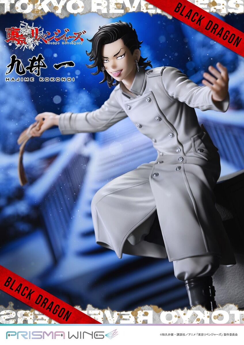 Tokyo卍Revengers - Kokonoi Hajime - Prisma Wing (PWTRV-04P) - 1/7 (Prime 1 Studio) photo 2