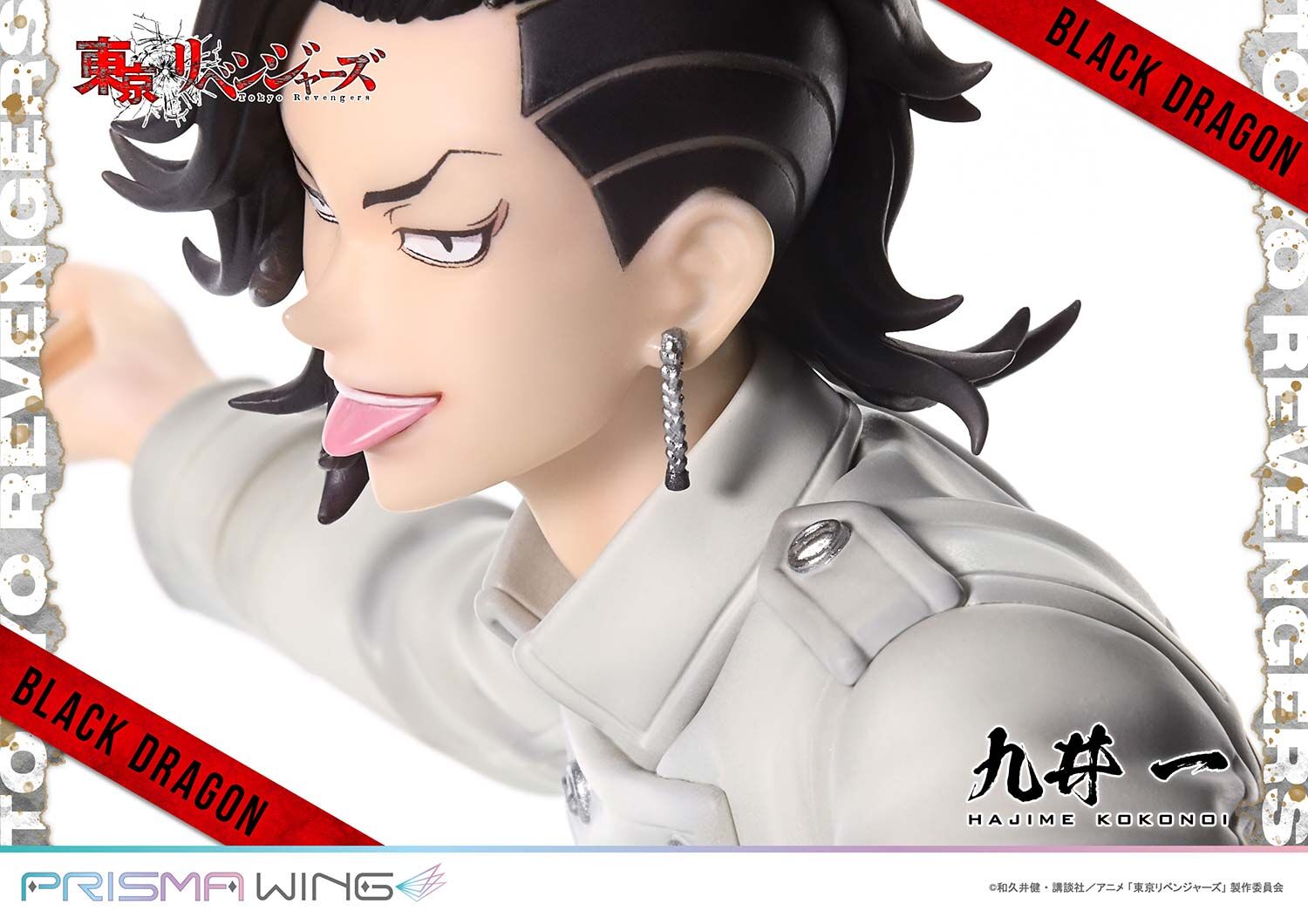 Tokyo卍Revengers - Kokonoi Hajime - Prisma Wing (PWTRV-04P) - 1/7 (Prime 1 Studio) photo 3