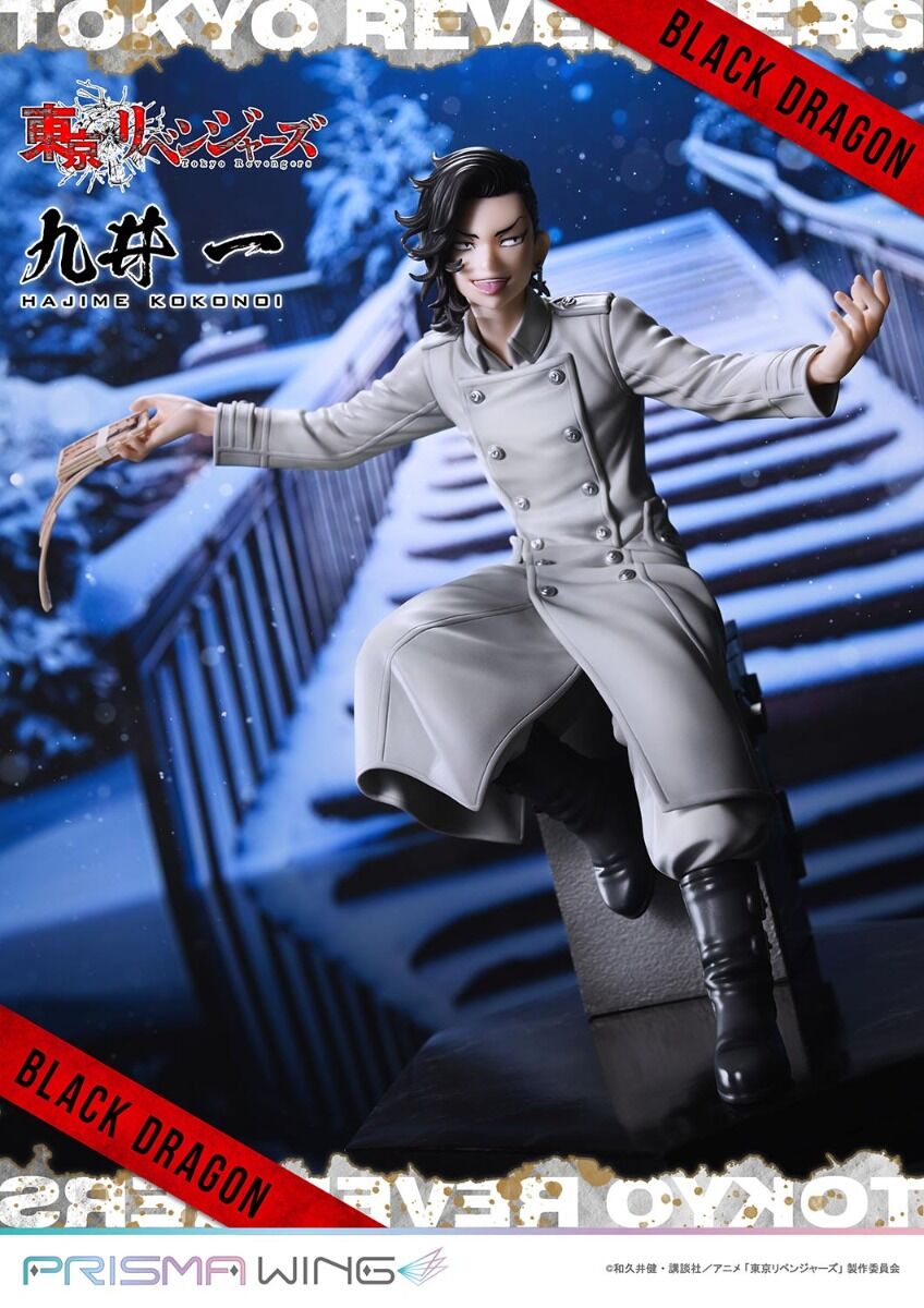 Tokyo卍Revengers - Kokonoi Hajime - Prisma Wing (PWTRV-04P) - 1/7 (Prime 1 Studio) photo 4