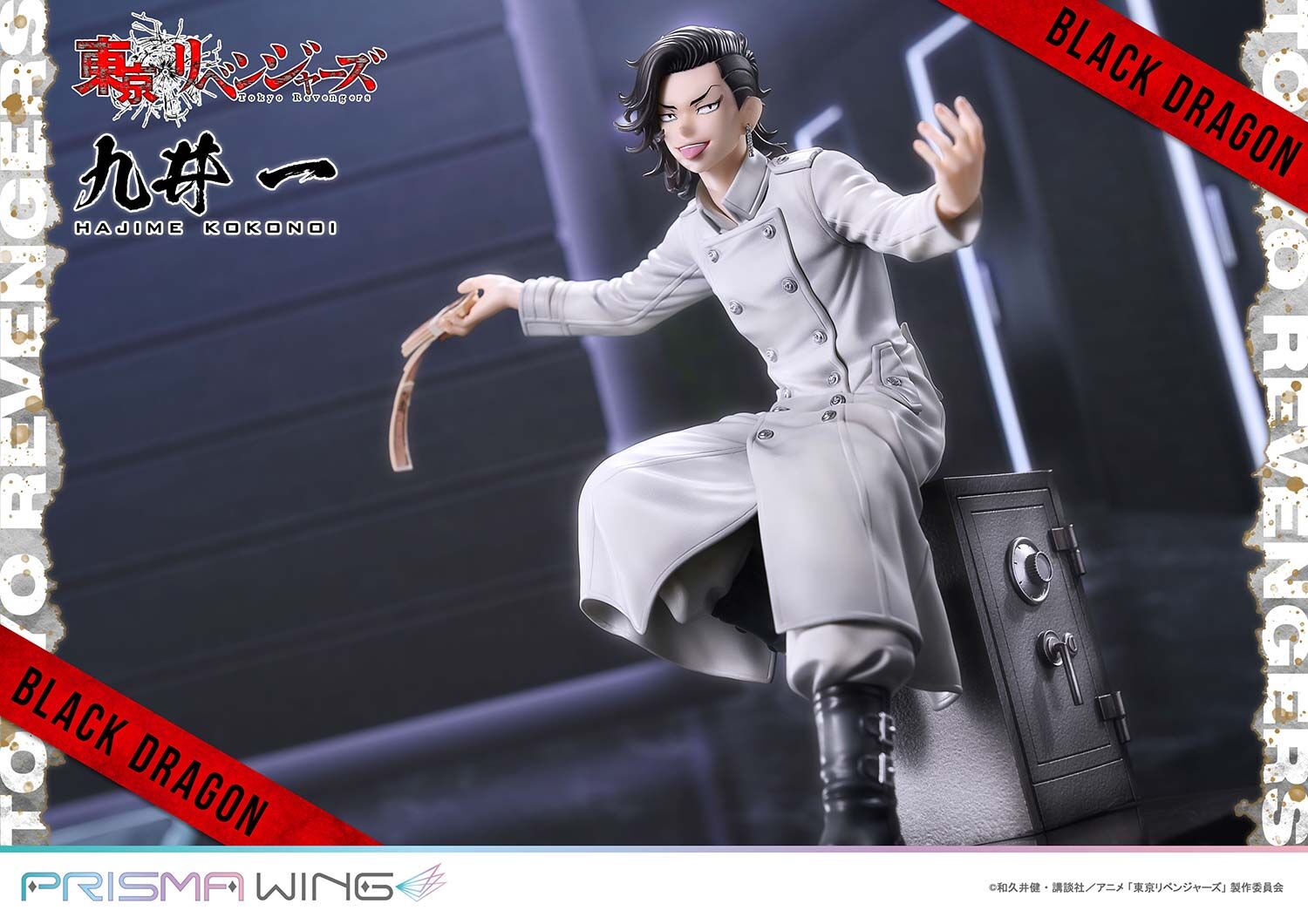 Tokyo卍Revengers - Kokonoi Hajime - Prisma Wing (PWTRV-04P) - 1/7 (Prime 1 Studio) photo 5
