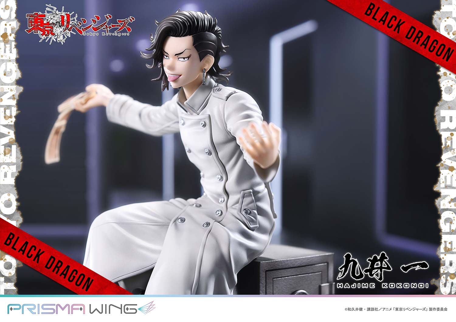 Tokyo卍Revengers - Kokonoi Hajime - Prisma Wing (PWTRV-04P) - 1/7 (Prime 1 Studio) photo 6