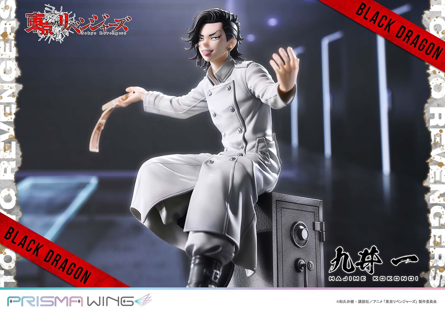 Tokyo卍Revengers - Kokonoi Hajime - Prisma Wing (PWTRV-04P) - 1/7 (Prime 1 Studio) photo 7