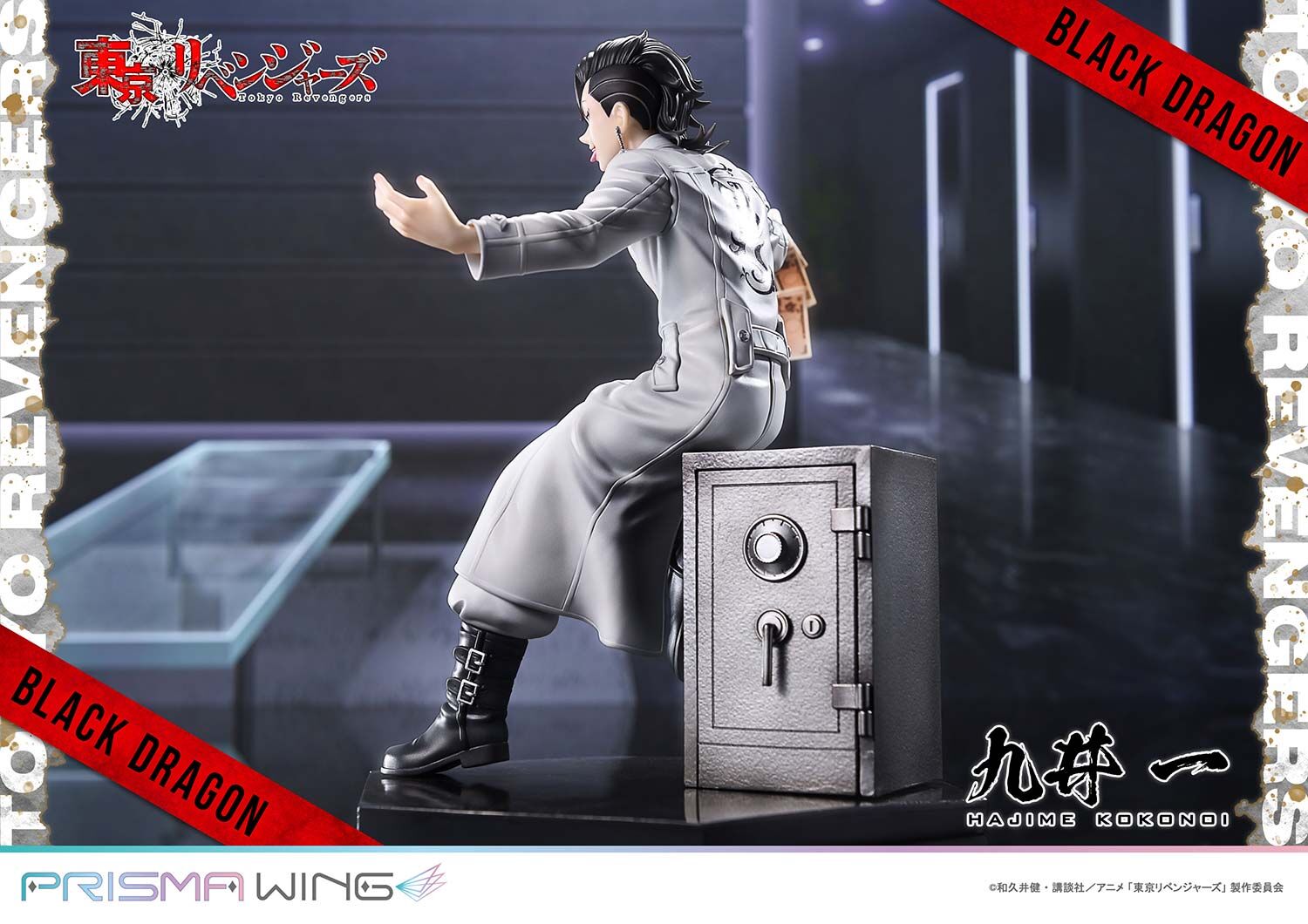 Tokyo卍Revengers - Kokonoi Hajime - Prisma Wing (PWTRV-04P) - 1/7 (Prime 1 Studio) photo 8