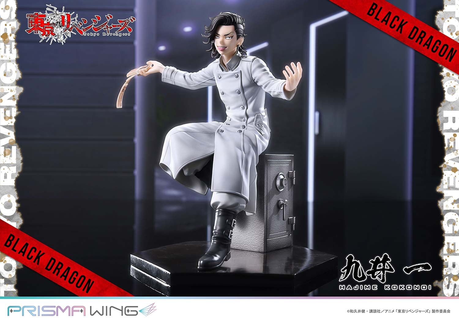 Tokyo卍Revengers - Kokonoi Hajime - Prisma Wing (PWTRV-04P) - 1/7 (Prime 1 Studio) photo 9