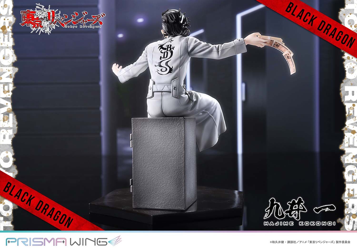 Tokyo卍Revengers - Kokonoi Hajime - Prisma Wing (PWTRV-04P) - 1/7 (Prime 1 Studio) photo 10