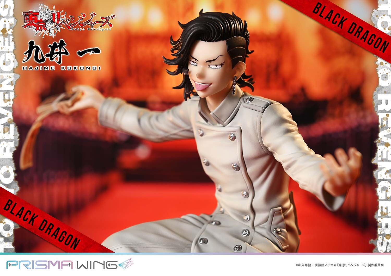 Tokyo卍Revengers - Kokonoi Hajime - Prisma Wing (PWTRV-04P) - 1/7 (Prime 1 Studio) photo 11