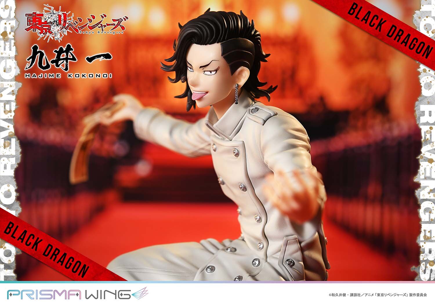 Tokyo卍Revengers - Kokonoi Hajime - Prisma Wing (PWTRV-04P) - 1/7 (Prime 1 Studio) photo 12