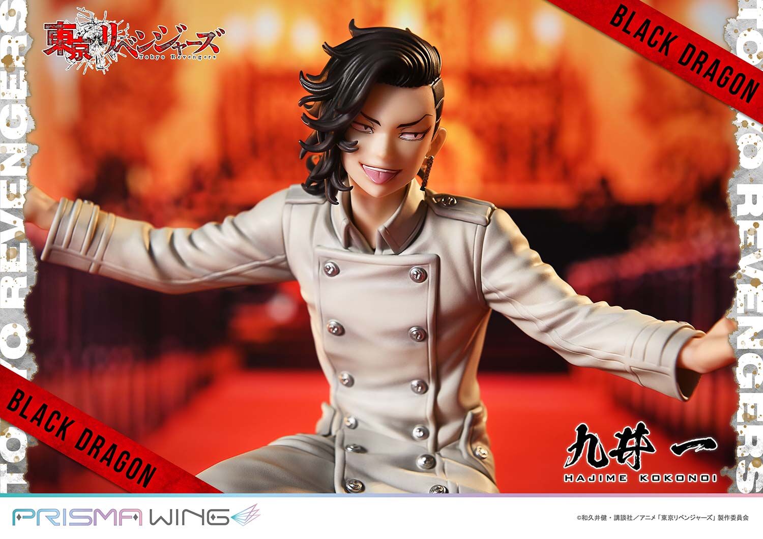 Tokyo卍Revengers - Kokonoi Hajime - Prisma Wing (PWTRV-04P) - 1/7 (Prime 1 Studio) photo 13