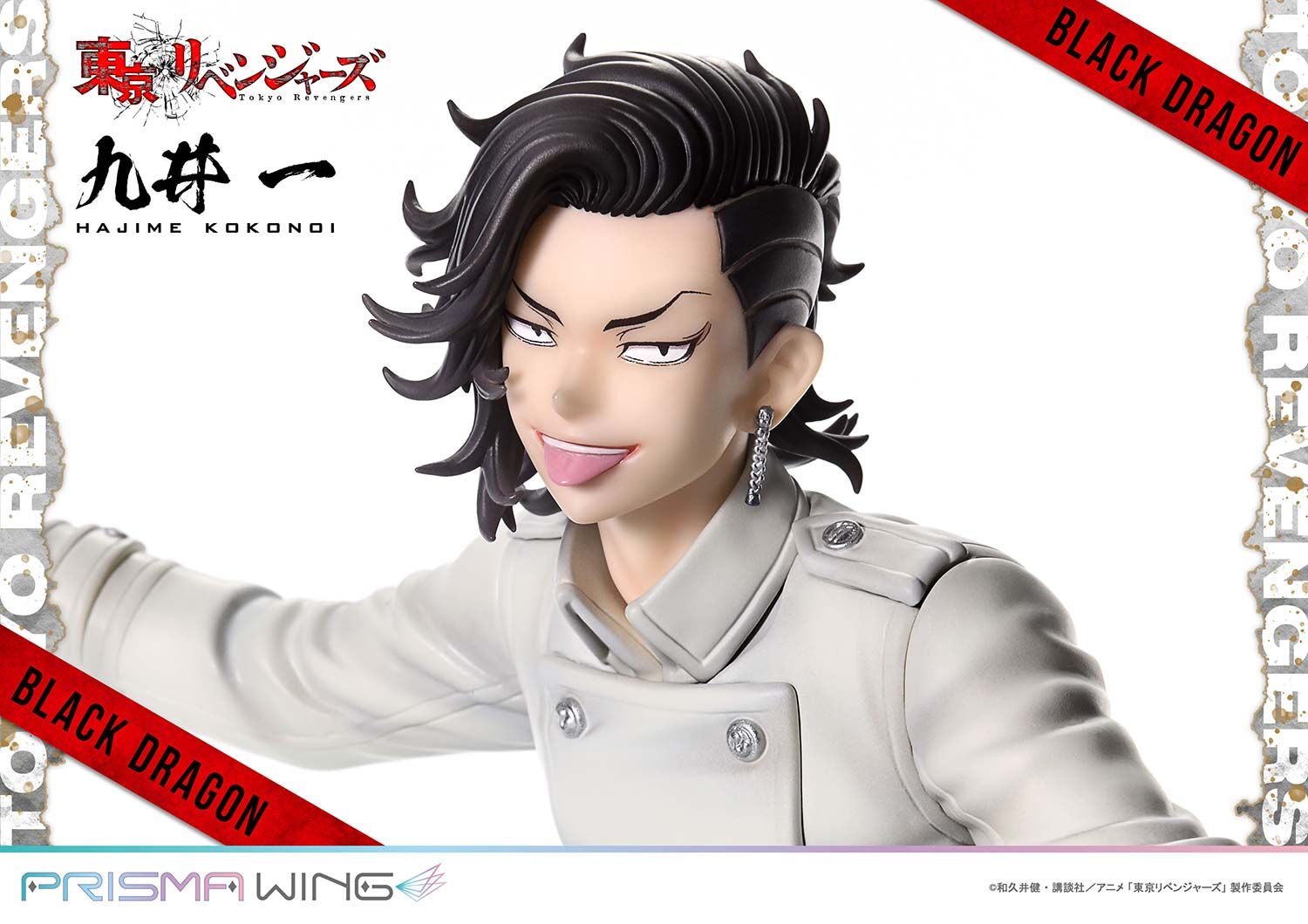 Tokyo卍Revengers - Kokonoi Hajime - Prisma Wing (PWTRV-04P) - 1/7 (Prime 1 Studio) photo 22