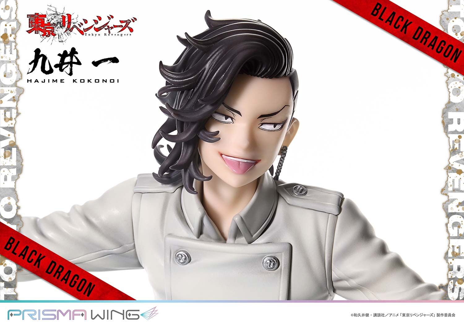 Tokyo卍Revengers - Kokonoi Hajime - Prisma Wing (PWTRV-04P) - 1/7 (Prime 1 Studio) photo 24